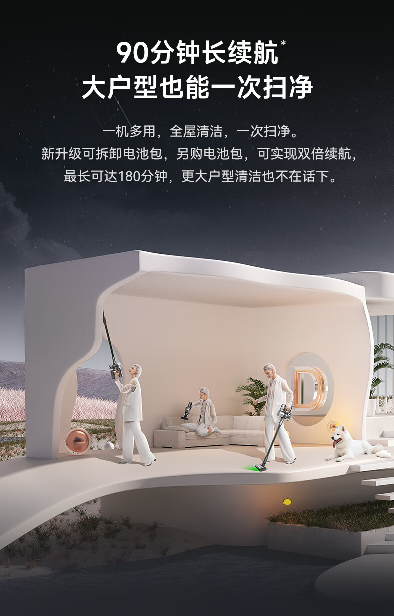 v16pro详情页-2_09.jpg