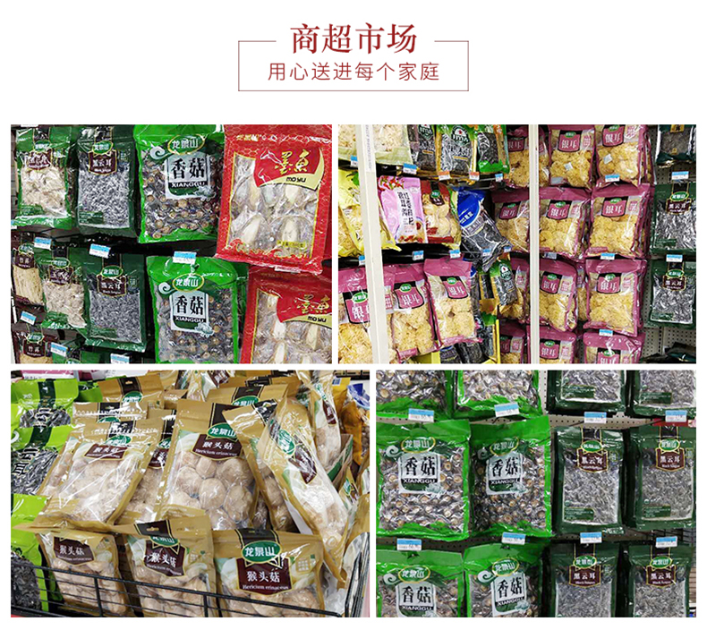 东北黑木耳500g--修改_13.jpg