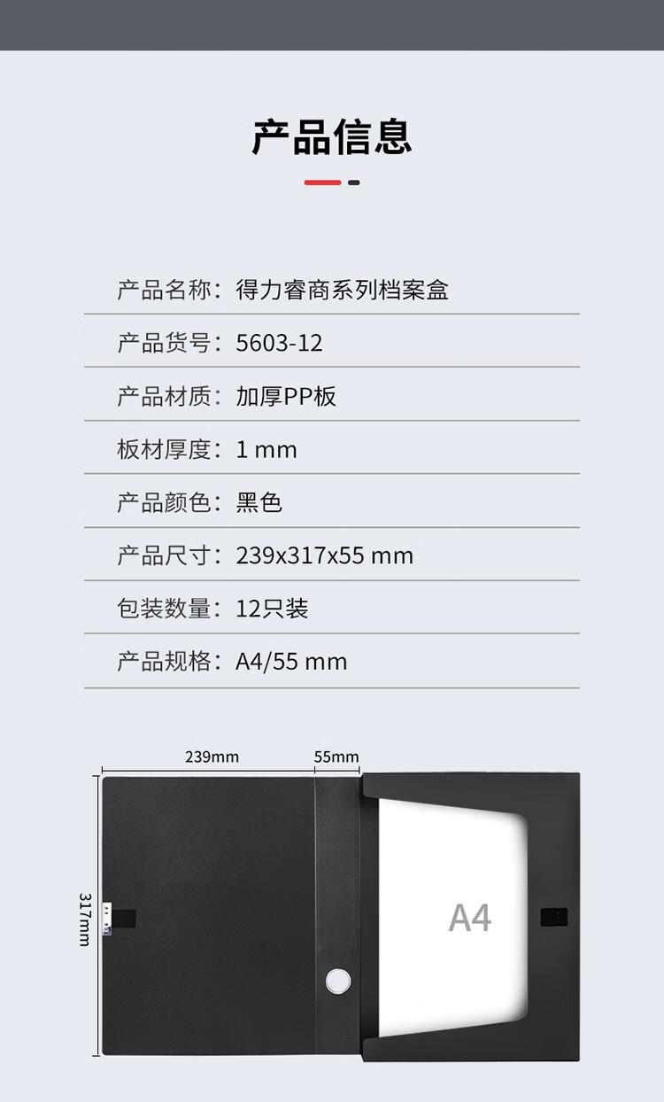 5603-12黑_09.jpg