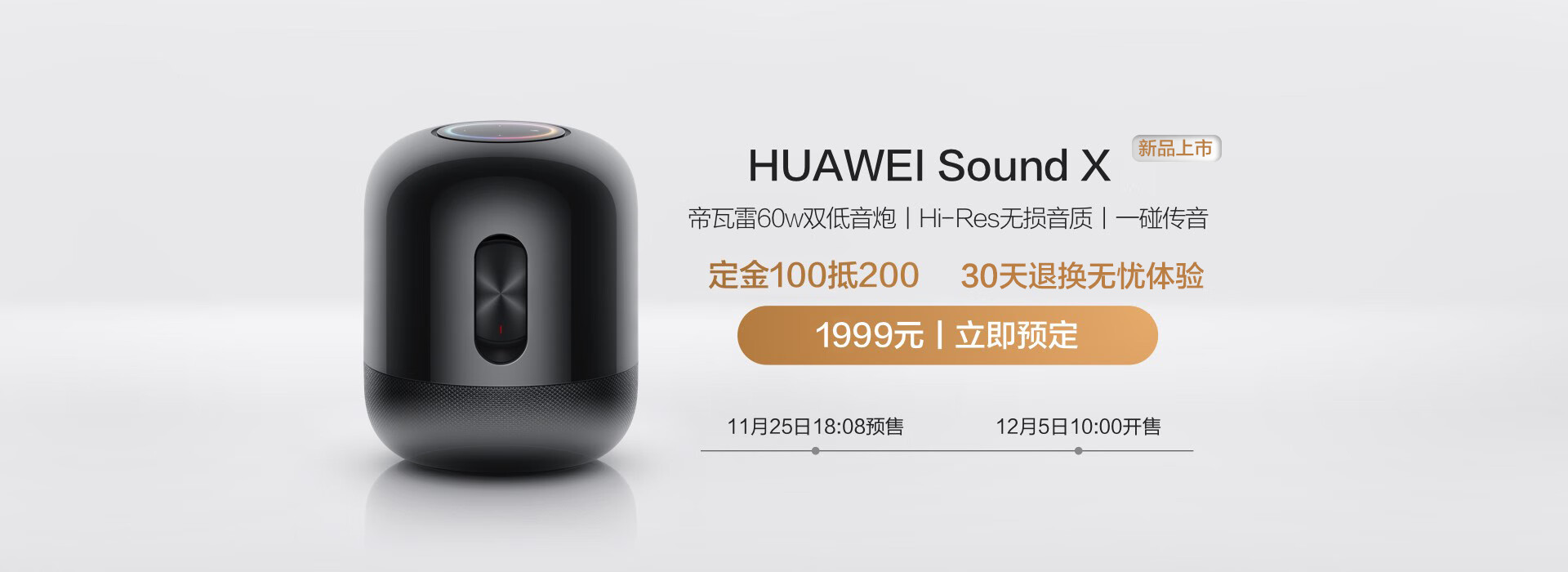 华为京东自营官方旗舰店 - 京东