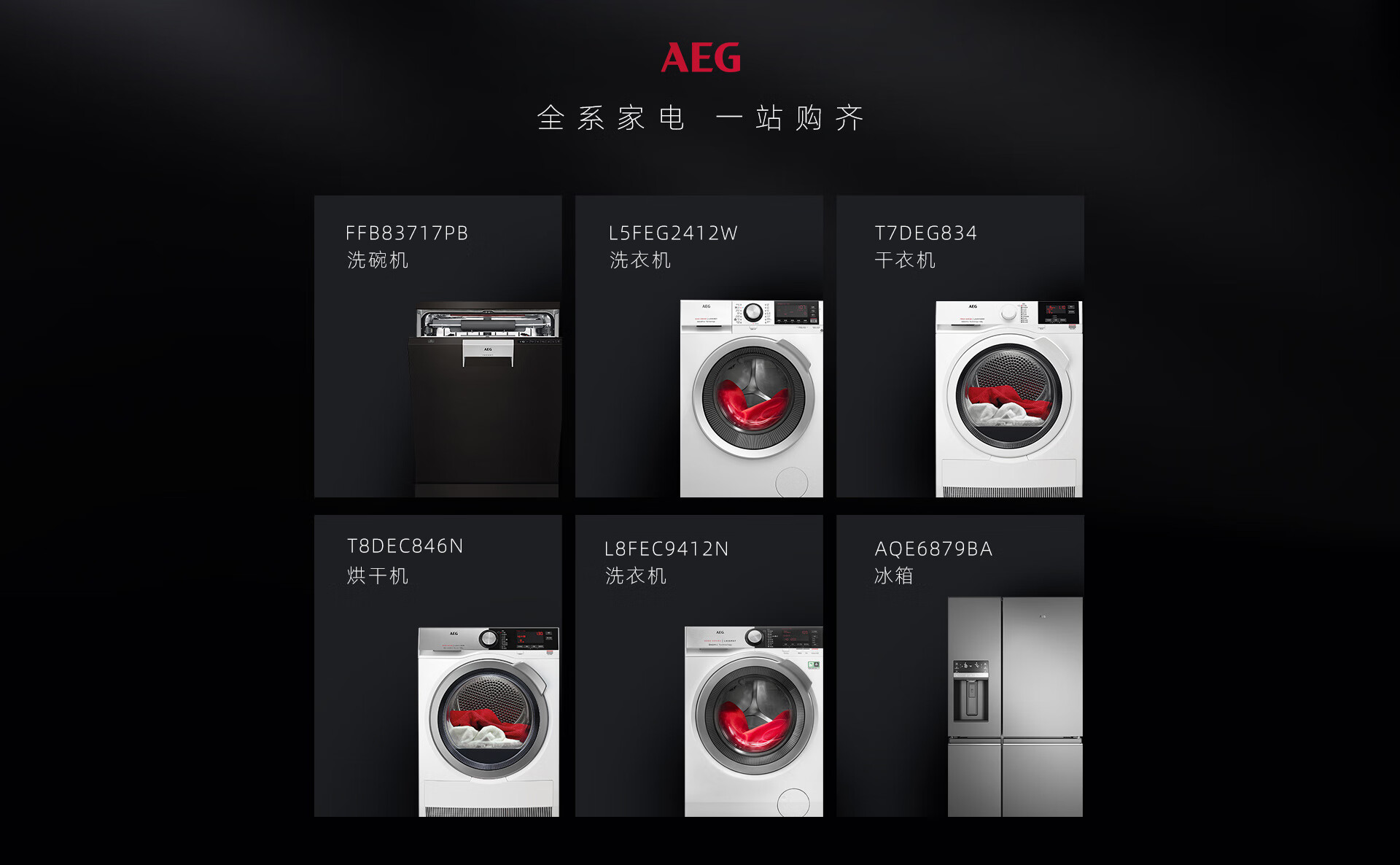 Aeg Appliance Nightmare Your 2025 Password Solution - 6bs5g7t