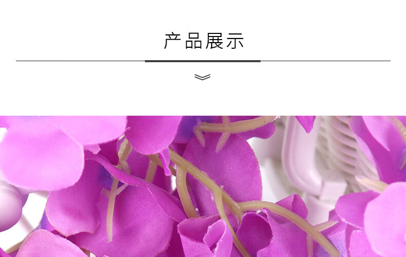 仿真紫藤条_04.jpg