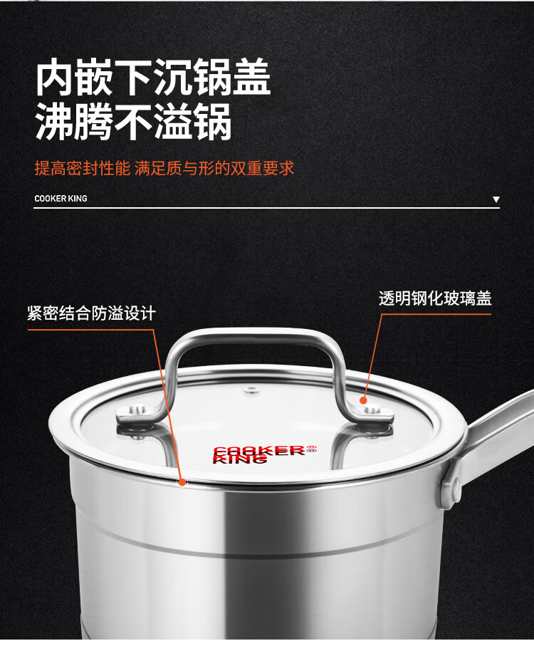 玲珑奶锅_08.jpg