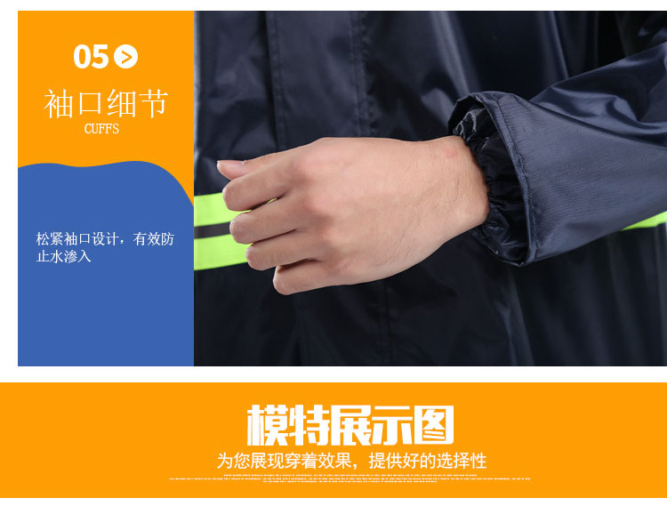 https://www.toonies.cn道路救援雨防水雨具戶外分體式勞保反光雨衣雨褲套裝摩托騎行雨衣_07.jpg