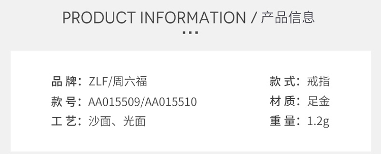 AA015509--AA015510详情_02.jpg
