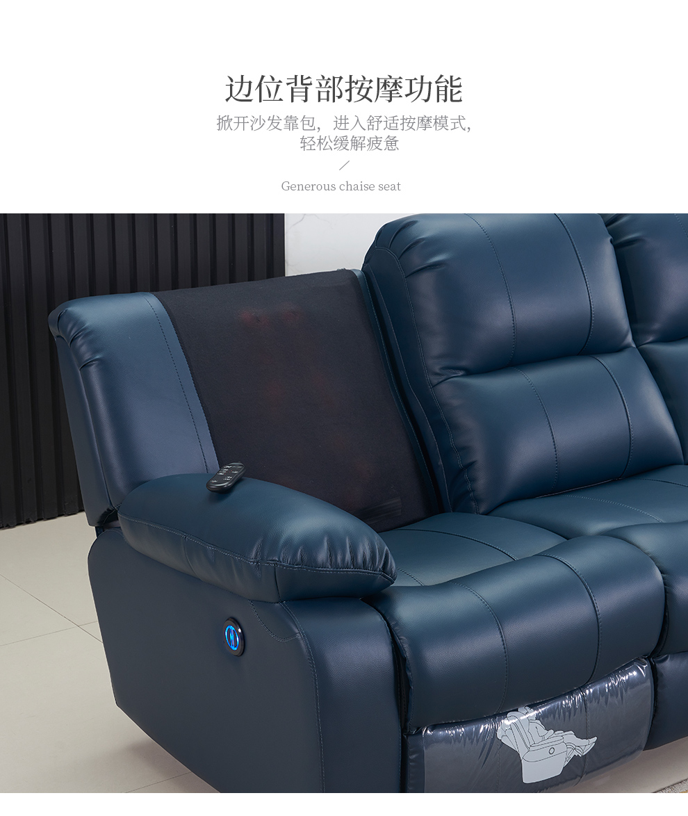 意梵尼 零靠墙电动功能沙发 5d按摩真皮沙发 现代简约智能电动贵妃