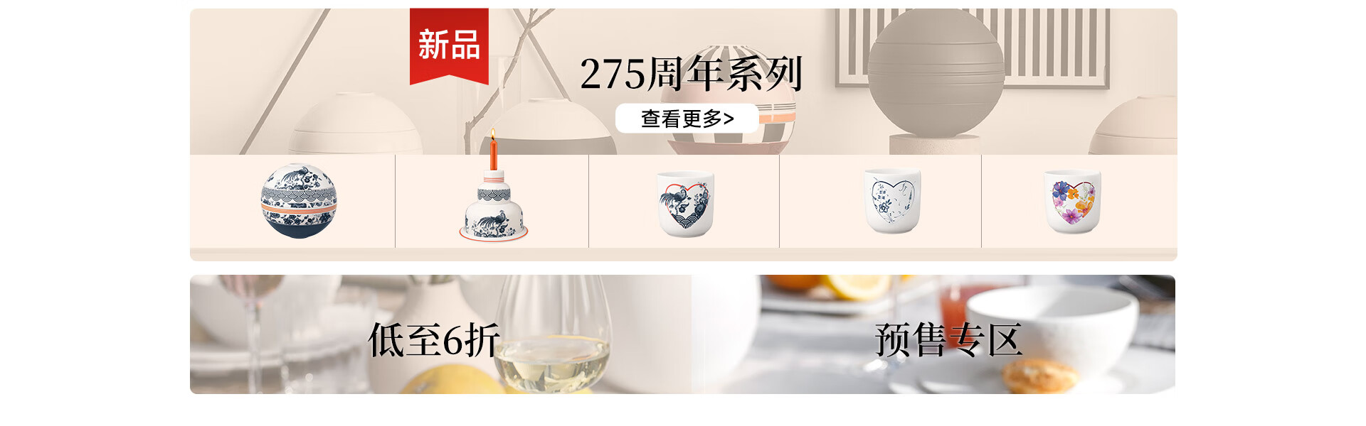 德国唯宝餐具旗舰店 - 京东