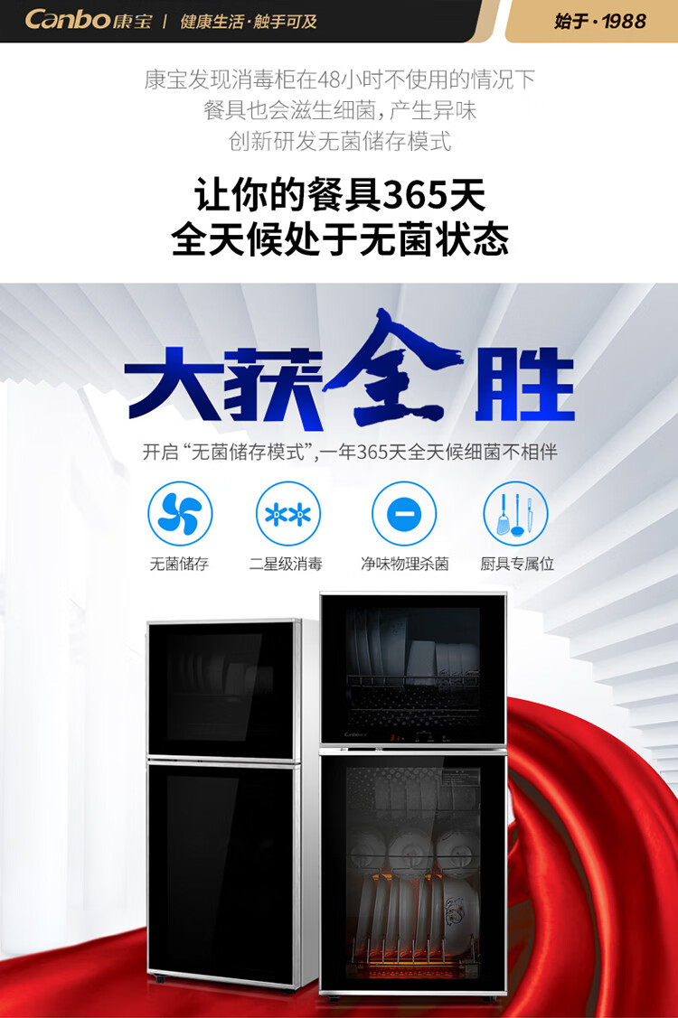 ZTD118A-8D-790详情页-PC端_01.jpg