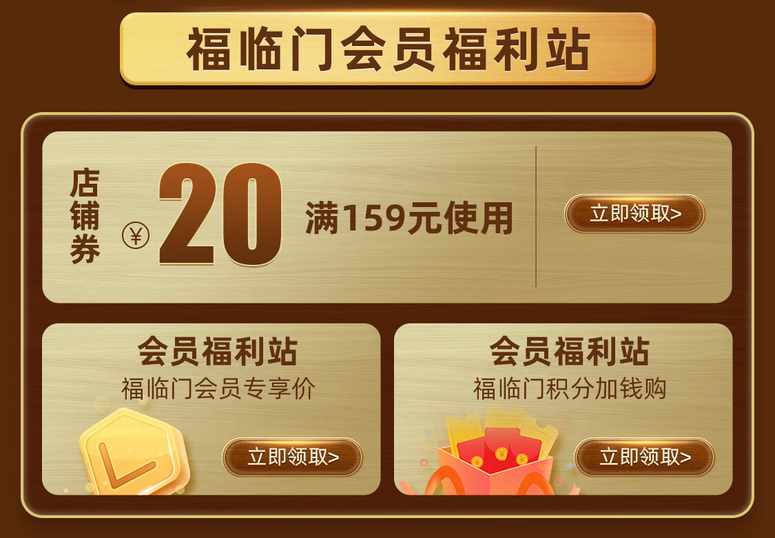 福临门官方旗舰店 - 京东
