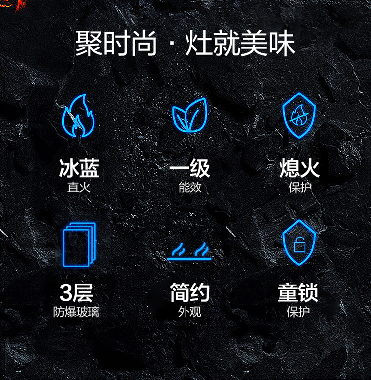 790-B72燃气灶详情页10_02.jpg