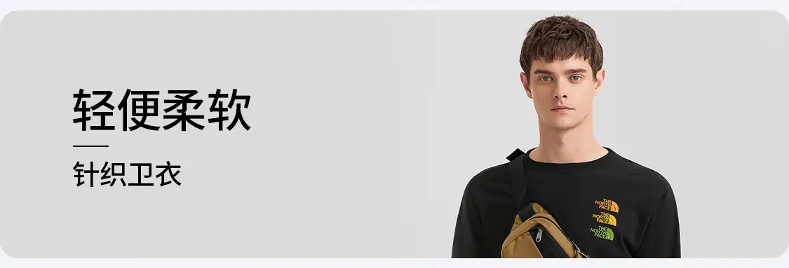 TheNorthFace官方旗舰店