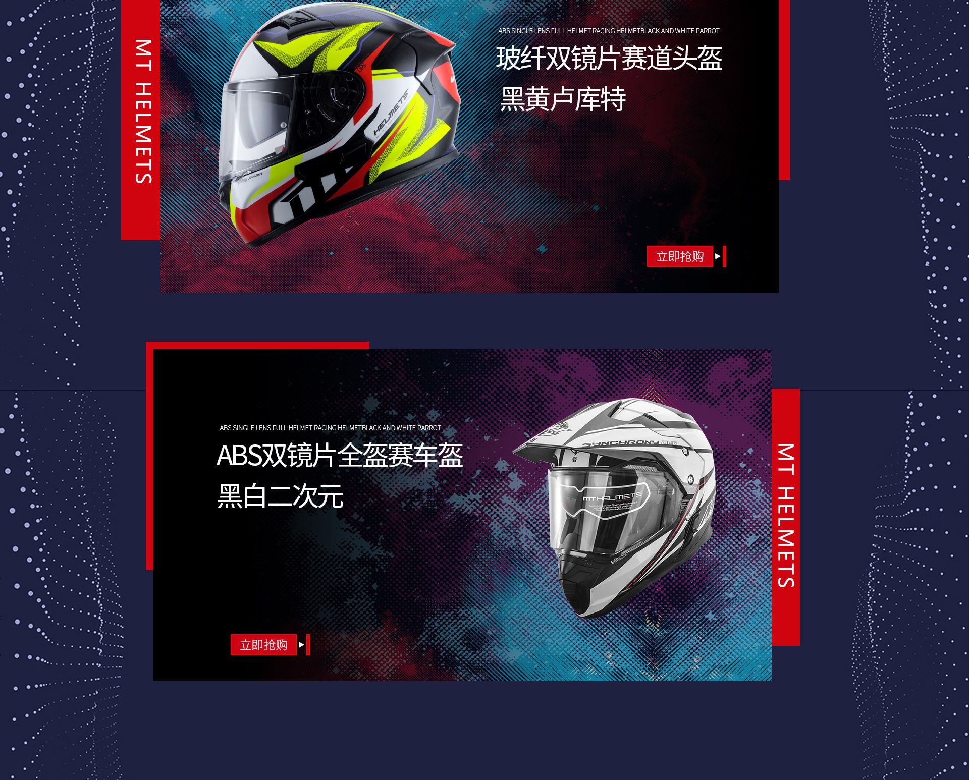 MT HELMETS旗舰店 - 京东