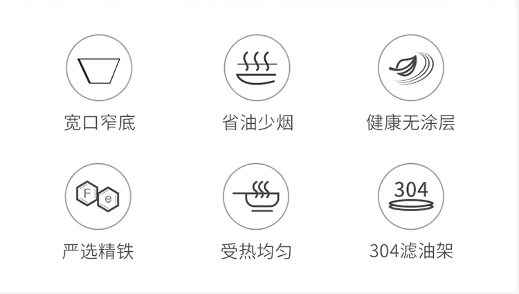宽口油炸锅-750_02.jpg