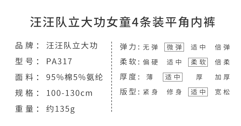 PA317详情页_08.jpg