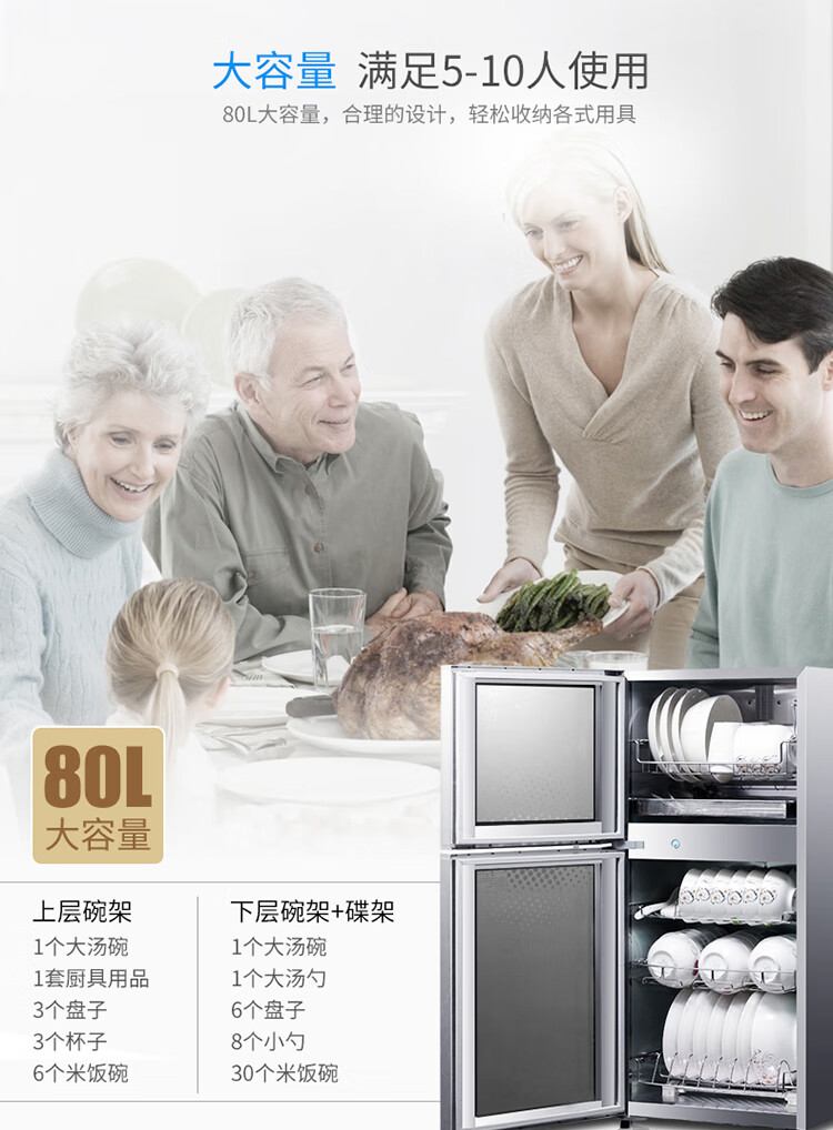 ZTD118A-8D-790详情页-PC端_14.jpg