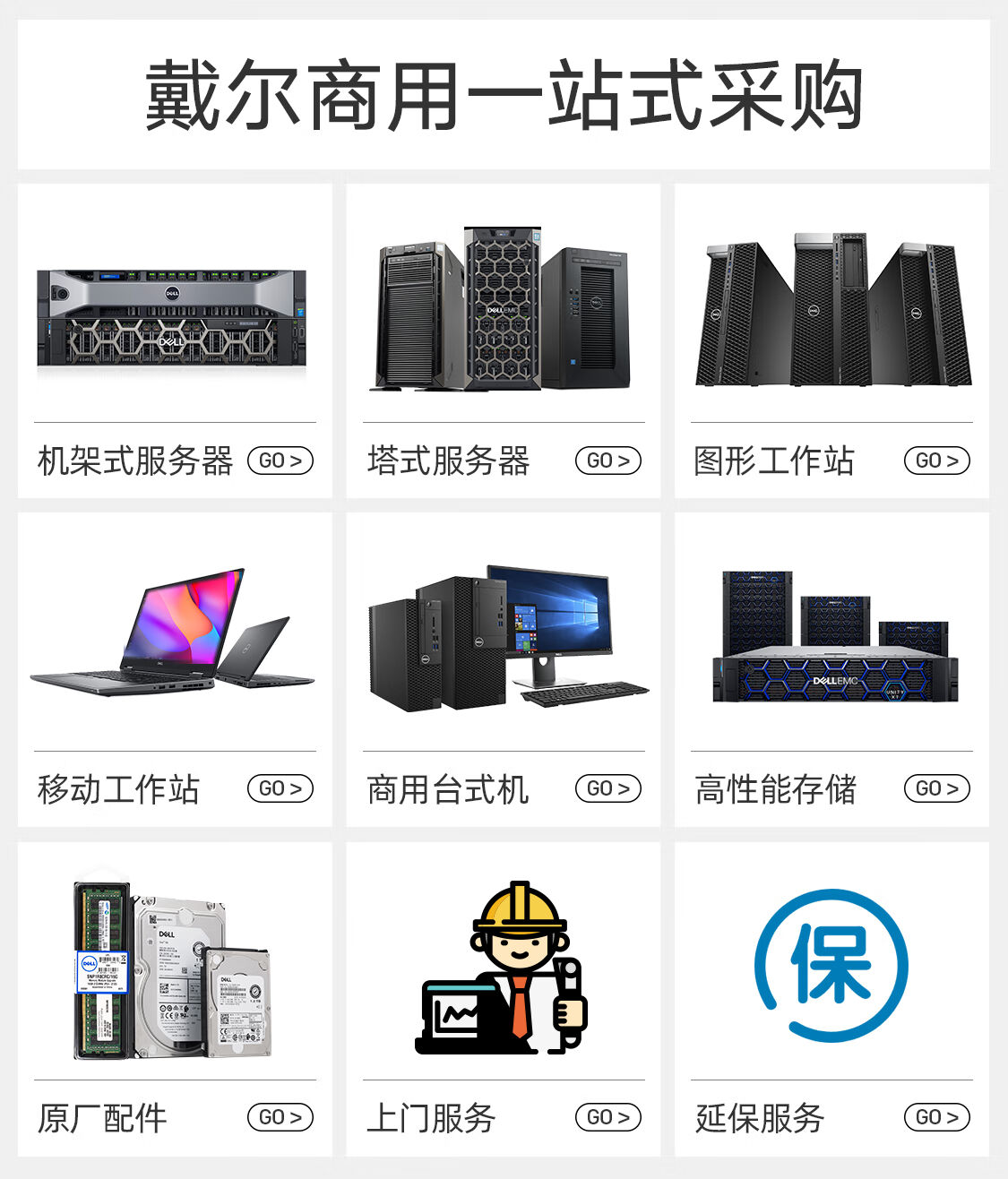 戴尔迷你服务器开箱教程=戴尔迷你服务器开箱教程视频