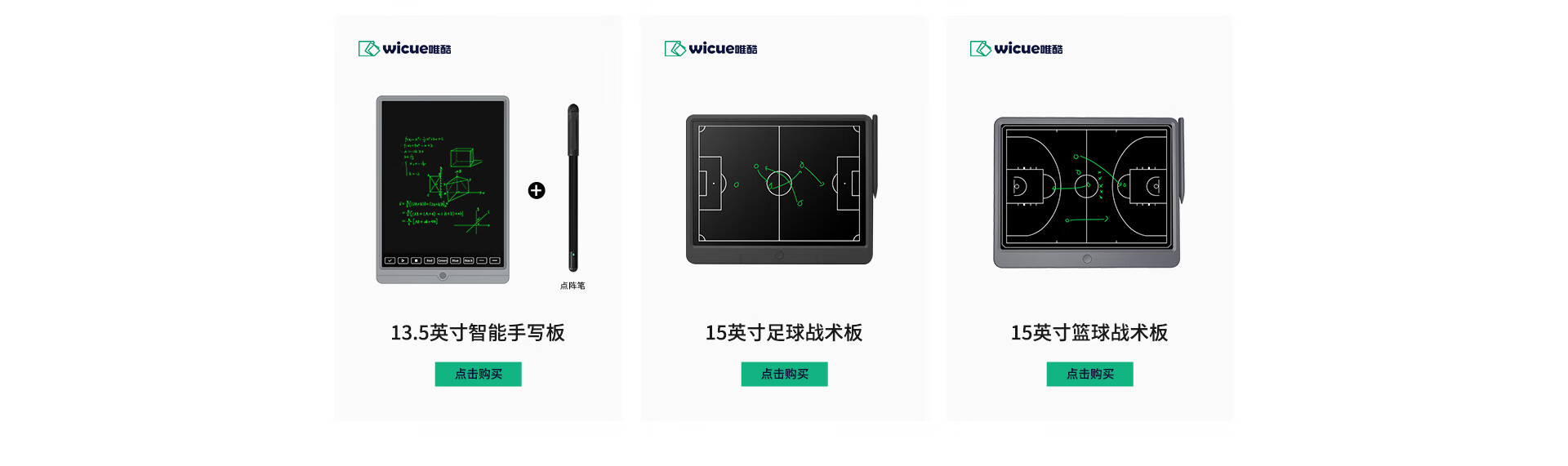 唯酷wicue官方旗舰店 - 京东