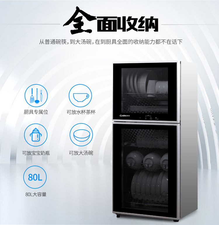 ZTD118A-8D-790详情页-PC端_10.jpg