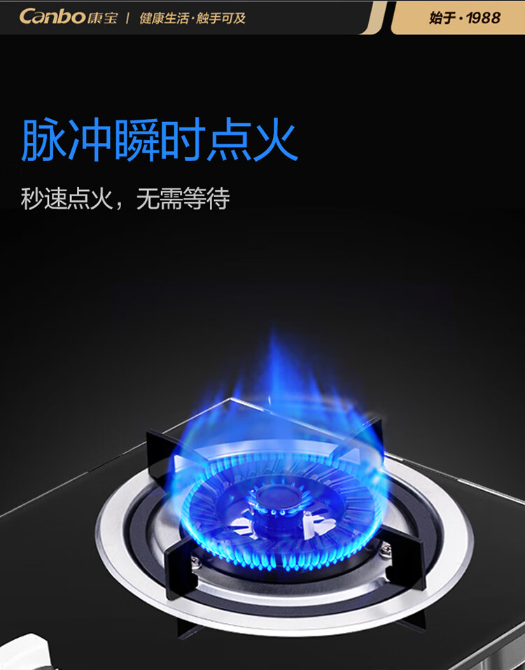 790-B72燃气灶详情页10_07.jpg