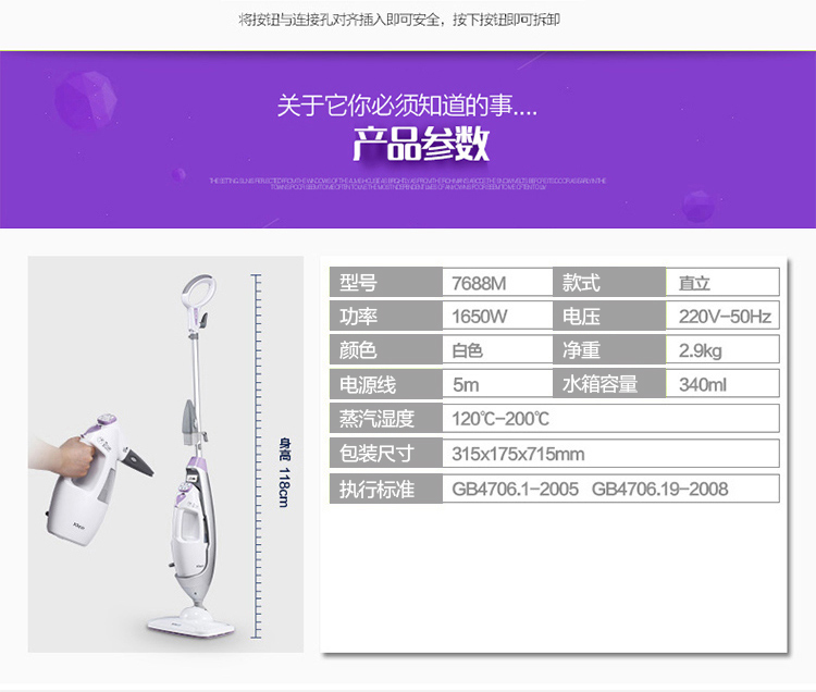 
                                        小田（Xiotin）7688M分体式蒸汽拖把 家用多功能清洁 吸尘器好搭档                