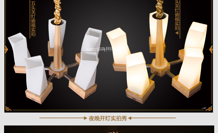 比月照明 简约现代别墅楼梯橡胶木灯具 餐厅客厅卧室橡木实木大吊灯3396 八头吸吊两用