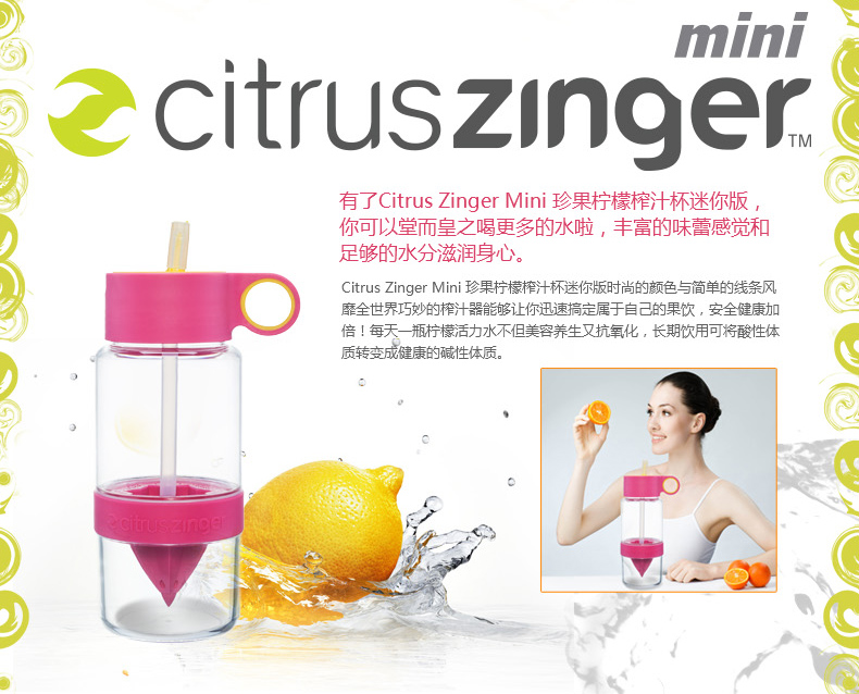 Citrus Zinger柠檬杯mini水杯正品手动柠檬榨汁杯473ML mini绿色