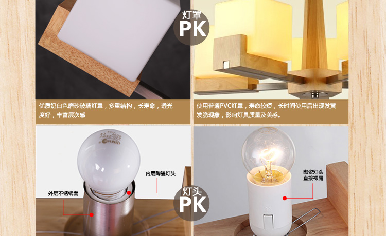 比月照明 简约现代别墅楼梯橡胶木灯具 餐厅客厅卧室橡木实木大吊灯3396 八头吸吊两用