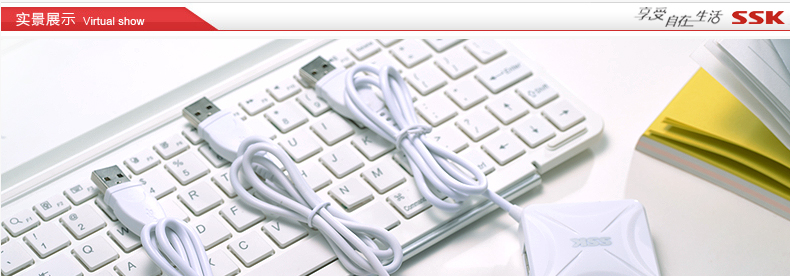 SSK飚王 SHU027烽火 集线器HUB 一拖4口高速扩展 USB2.0 分线器4口 白色