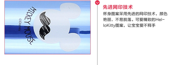 迪士尼休闲随手杯550ML学生壶安全无毒无味防漏办公水杯GX5833蓝色