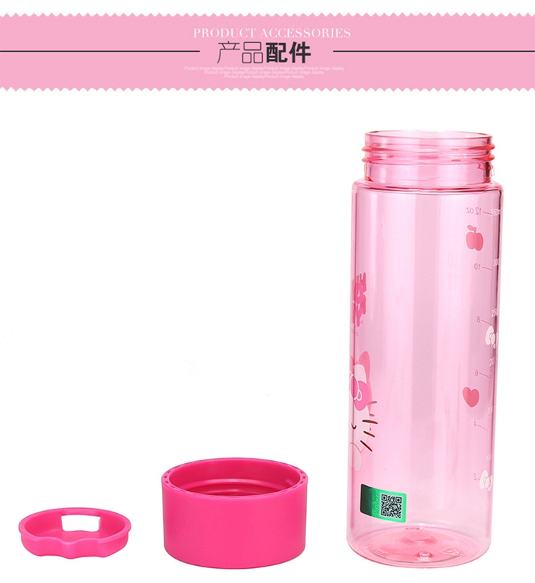 Hellokitty博雅休闲随饮杯350ML学生安全无毒无味水杯KT-3640玫红
