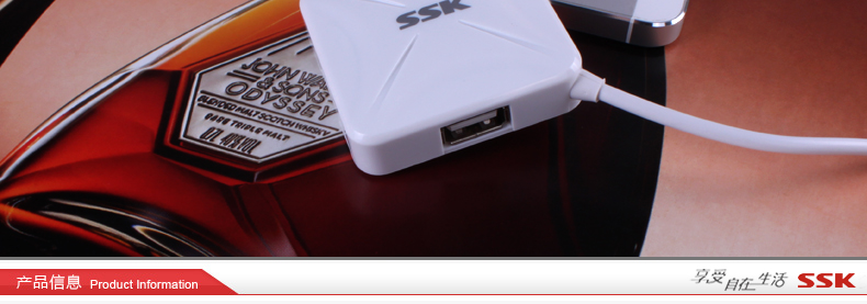 SSK飚王 SHU027烽火 集线器HUB 一拖4口高速扩展 USB2.0 分线器4口 白色