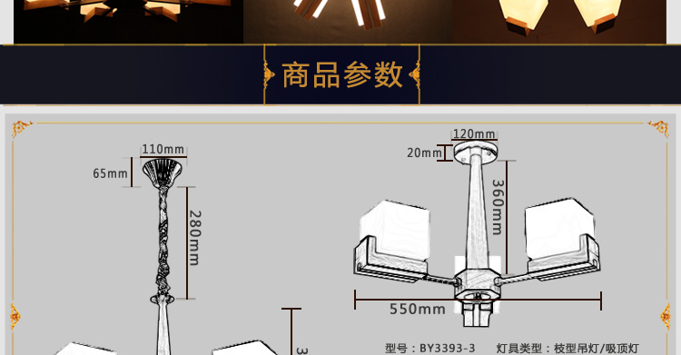 比月客厅吊灯餐厅简约现代复式楼梯橡木灯具大厅日式阳台实木吊灯3393 八头