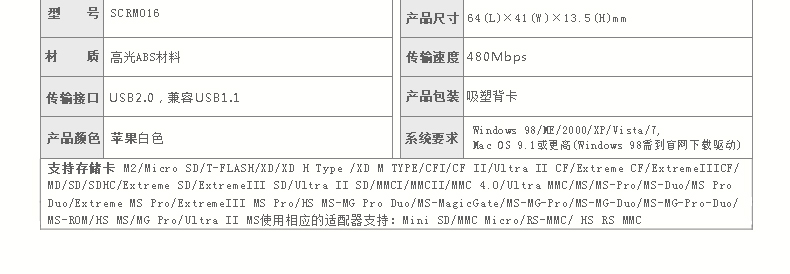 SSK飚王 SCRM016 闪灵II代四合一读卡器 支持SD\CF\TF等手机相机内存卡