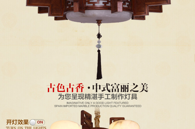 比月照明 中式西班牙透光云石客厅餐厅灯天然黄花梨木吸顶灯3529 六头