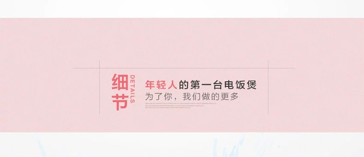 
                                        
                                                                                美的（Midea）电饭煲电饭锅2-6人迷你小容量3L微压蒸汽阀24小时预约黄晶内胆家用蒸米饭锅WFS3018Q                