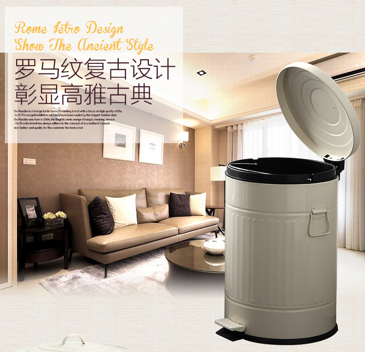 
                                        
                                        欧润哲 垃圾桶缓降静音 20L 脚踏式翻盖双挽手圆形罗马纹纸篓 象牙白                
