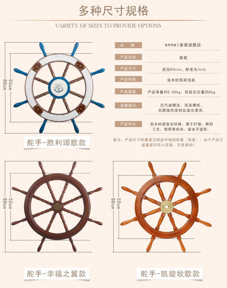 
                                        室内（Snnei） 立体装饰电视沙发背景墙挂饰 墙饰现代浮雕舵手挂件 幸福之翼舵手                