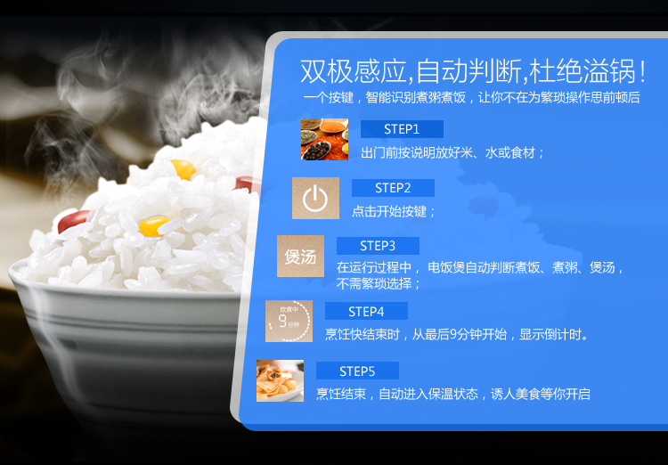 美的（Midea）电饭煲 WFZ4000XM 4L/4升 云智能IH家用电饭锅 巧克力