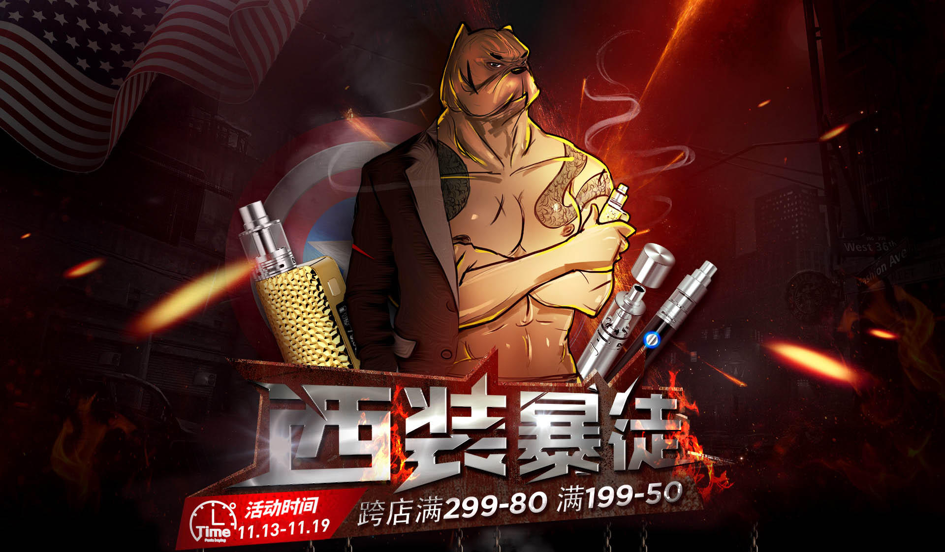 mask king電子煙旗艦店