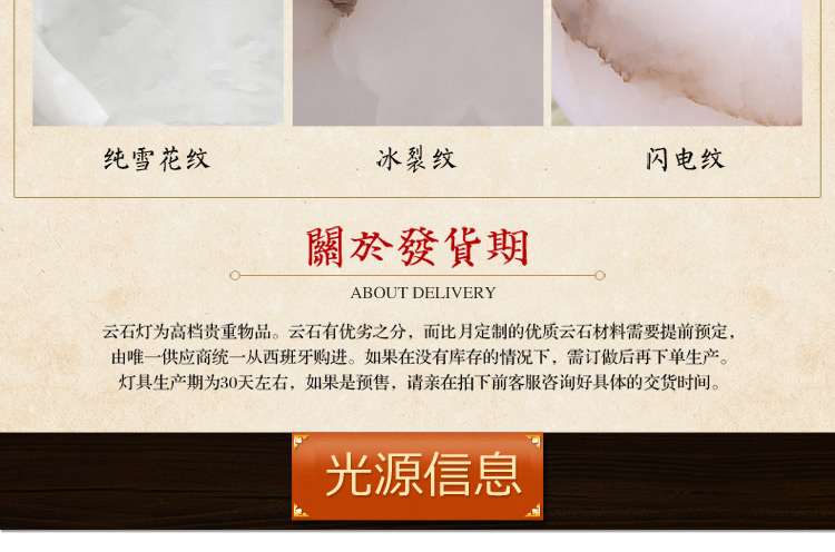 比月照明 中式西班牙透光云石客厅餐厅灯天然黄花梨木吸顶灯3529 六头