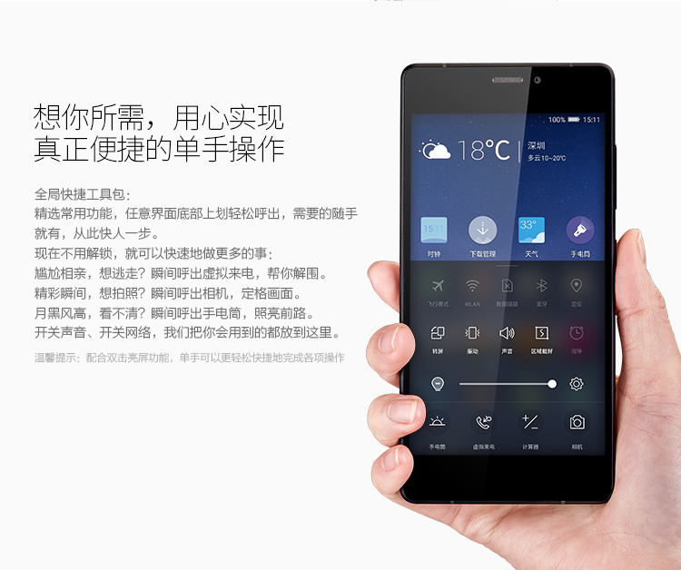 金立 S7 (GN9006) 16GB 白色 移动联通双4G手机 双卡双待