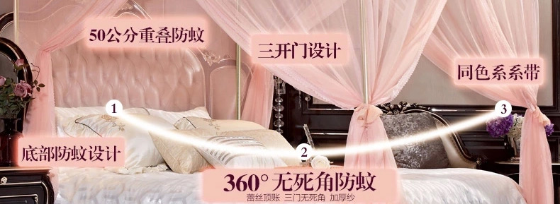 
                                        【土豪金支架】爱斯基摩人 蚊帐 三开门加粗高铝合金不锈钢纹账1.2米1.5m1.8米 超柔尊贵-米色 1.5米床                