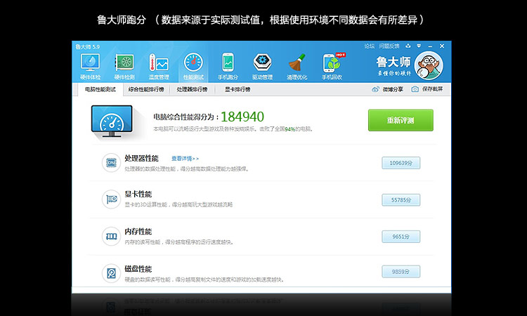 机械革命（MECHREVO）MR X6S-M 15.6英寸游戏笔记本电脑(I7-4710MQ 8G 64GSSD+1T GTX960M 2G独显 IPS屏)黑色
