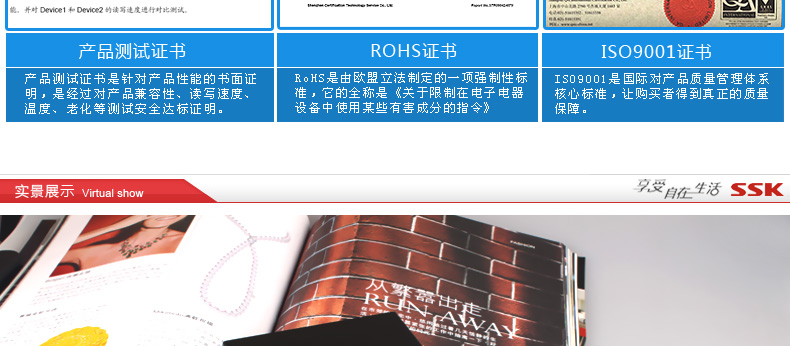 SSK飚王 HE-S3300品致移动硬盘盒3.5寸 USB3.0 SATA串口台式电脑硬盘