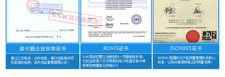 SSK飚王 SCRM016 闪灵II代四合一读卡器 支持SD\CF\TF等手机相机内存卡
