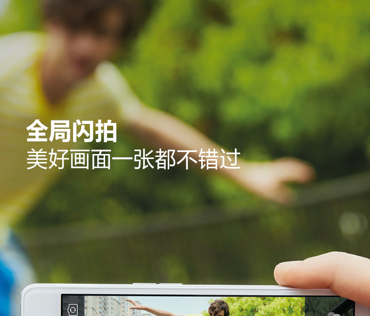 OPPO R7 3GB+16GB内存版 金色 移动4G手机