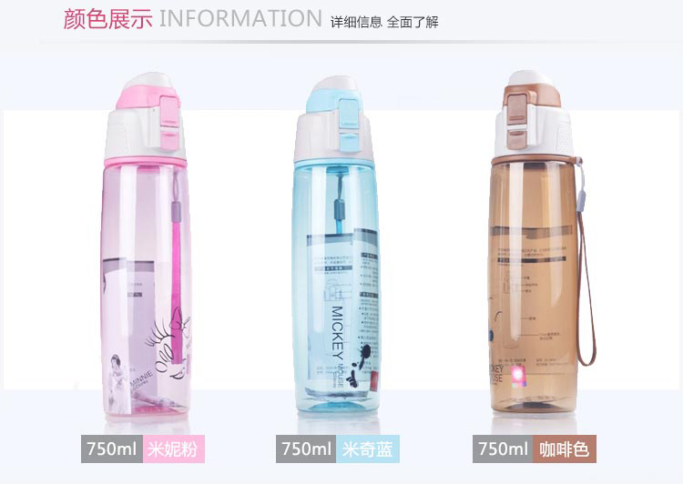 【京东超市】迪士尼塑料杯 Tritan材质运动户外旅行便携防漏水壶儿童直饮杯子 750ML 米奇蓝