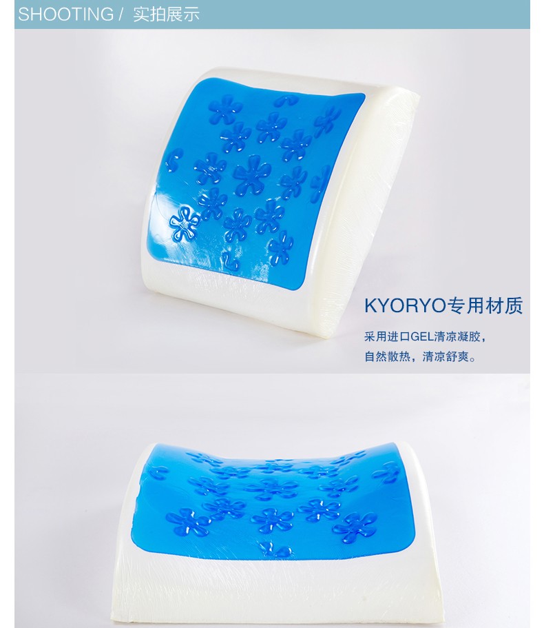 
                                        京良 3D清凉靠垫腰垫 慢回弹记忆棉护腰靠垫 办公室汽车用座椅靠枕腰垫 粉绿色 39*39*9cm                