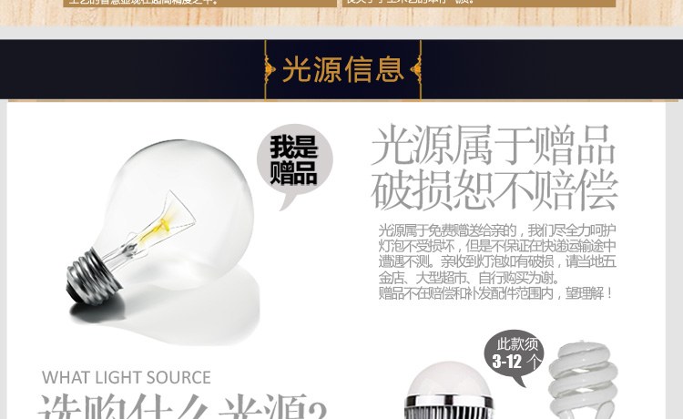 比月照明 简约现代别墅楼梯橡胶木灯具 餐厅客厅卧室橡木实木大吊灯3396 八头吸吊两用