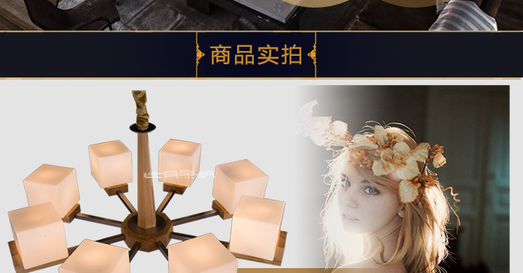 比月客厅吊灯餐厅简约现代复式楼梯橡木灯具大厅日式阳台实木吊灯3393 八头
